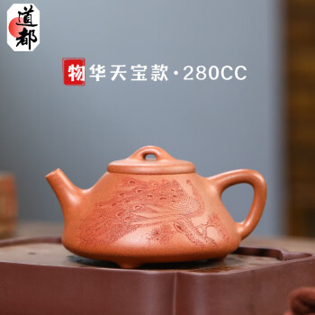 中国宜興紫砂壷急須 陶芸