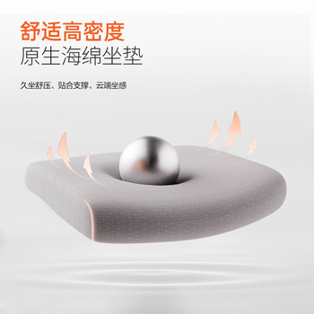 得力(deli)KF236家用办公椅 折叠学习椅 人体工学椅学生宿舍电竞椅 白 得力(deli)KF236家用办公椅 折叠学习椅 人体工学椅学生宿舍电竞椅 白