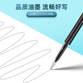 晨光（M&G）(M&G)文具0.5mm黑色学生考试中性笔芯 全针管签字笔替芯 本味系列水笔芯 20支/盒9008