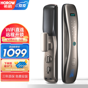 指纹锁品牌(全国十大品牌指纹锁)