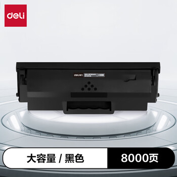 得力(deli)1160a硒鼓 116a硒鼓适用惠普1003w硒鼓 1003a/1139a打印机硒鼓粉盒 w1160ac硒鼓 大容量带芯片 8000页 得力(deli)1160a硒鼓 116a硒鼓适用惠普1003w硒鼓 1003a/1139a打印机硒鼓粉盒 w1160ac硒鼓 大容量带芯片 8000页
