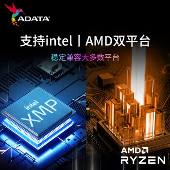 威刚(ADATA) 32GB(16GB*2)套装 DDR4 3600频率 台式机内存条 XPG龙耀D35G 黑色电竞RGB内存条