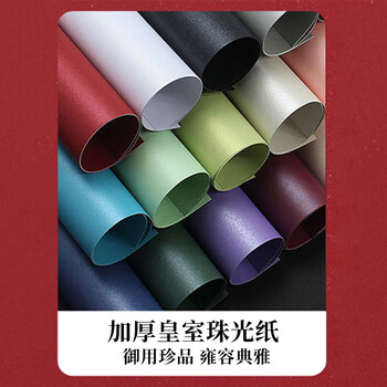 离草@@十八岁成人礼信封信纸套装信纸高三18岁成人礼贺卡女男生金榜题名励志信封高考 2信封2信纸2丝带