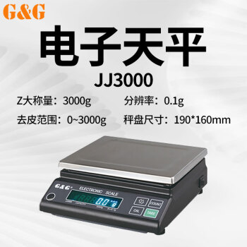 G&G JJ224BC 220g/0.1mg electronic balance scale JJ-BC Series