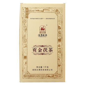 泾渭茯茶 贡金茯茶1kg礼盒装黑茶陕西安特产咸阳金花茯砖茶送长辈节日礼品