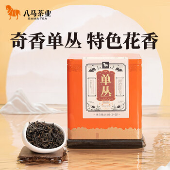 八马茶业单丛鸭屎香乌龙茶茶叶 单丛乌龙茶 鸭屎香礼罐装192g独立小包装