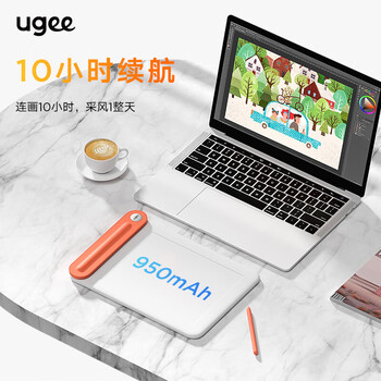 UGEE数位板无线小橘Q8W蓝牙绘画板无线手绘板网课手写板电子画板 小橘Q8W