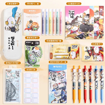 晨光（M&G）如果历史是一群喵文具套装 学生生日伴手礼学习用品高端礼盒毕业礼物男女孩