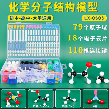 实验动物模型价格报价行情- 京东