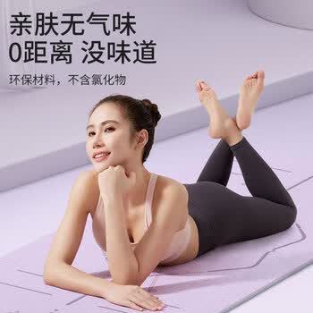 雪茜曼瑜伽垫健身垫家用垫子地垫女生专用加厚防滑静音隔音专业瑜珈厚垫
