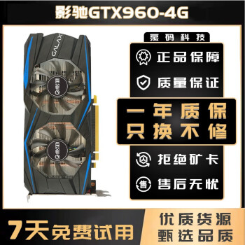 gtx9602g价格报价行情- 京东