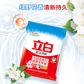 立白超洁清新无磷洗衣粉大袋4.23斤 家庭装低泡易漂 遇水不烫手