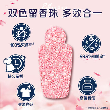 朴物大美PWU洗衣留香珠薰衣草200g 180天持久留香除螨柔顺家用护衣凝珠 朴物大美PWU洗衣留香珠薰衣草200g 180天持久留香除螨柔顺家用护衣凝珠