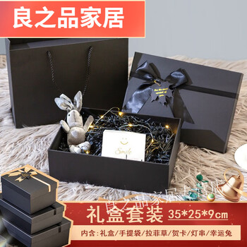 默然诺尔礼物盒礼品盒空盒包装盒七夕情人节生日礼物礼盒商务礼结礼物