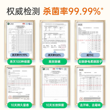 滴露（Dettol）衣物除菌液柔顺剂金盏花2.5L 衣物消毒液柔软剂 婴儿衣物护理剂