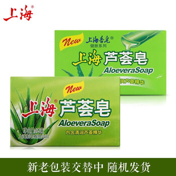 上海 香皂 芦荟皂125g*4块 洗脸沐浴肥皂滋润保湿 内含芦荟精华