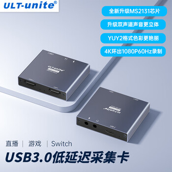 优籁特HDMI视频采集卡4K高清环出USB3.0采集设备全套手机台式笔记本电脑Switch游戏机PS5会议直播录制器