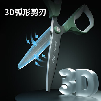 得力（deli）(deli)175mm省力防粘剪刀 3D省力结构 特氟龙刀刃 家用生活手工剪子 办公用品 TJ109蓝