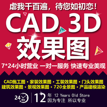 水刀cad画图步骤图片