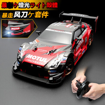 遥控车成人漂移赛车男孩跑车模型116四驱充电动车模黑红色gtr经典版