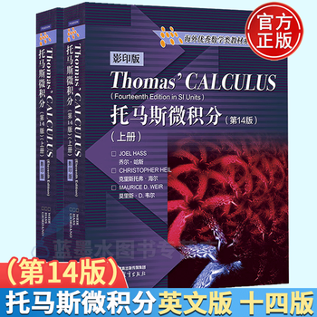 Thomas' Calculus 第14版 thomas calculus - 京东