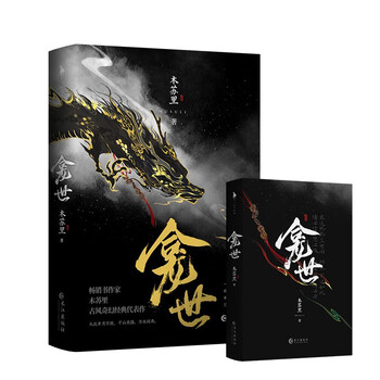 铜钱龛世品牌及商品- 京东
