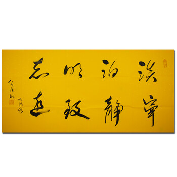 万象更新水墨字画捡漏专场