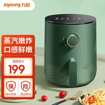九阳 Joyoung 空气炸锅家用大容量多功能电炸锅蒸汽嫩炸薯条机不粘易清洗无油烟煎炸锅vf161 空气炸锅 图片价格品牌报价 京东