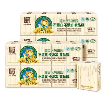 泉林本色手帕纸3层30张*50包便携小包纸巾钱包纸车载抽纸面巾纸餐巾纸