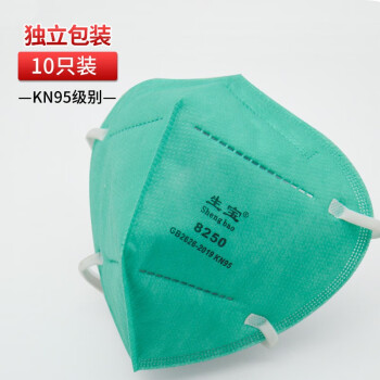 生宝kn95口罩一次性防尘独立包装白色口鼻罩防工业粉尘雾霾飞沫8250F带呼吸阀带海绵条防病毒口罩 生宝8250绿色 十只/独立包装带海绵条