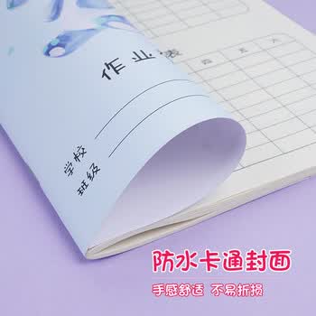 西玛（SIMAA）家庭作业登记本 A5/32页 记录加厚作业本软抄本笔记本子记事本子  4本装 XDJ3