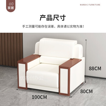 中伟（ZHONGWEI）办公沙发中式办公室沙发接待洽谈商务会客室休息沙发茶几组合
