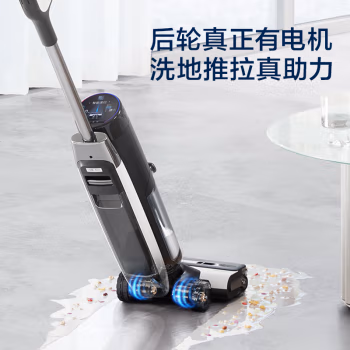 感想一下：添可洗地机芙万3.0LCD 缺点还是有的质量怎么样，优缺点评测揭秘？