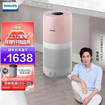 飞利浦（PHILIPS）空气净化器 家用除甲醛分解 除菌除PM2.5除雾霾 智能APP操控 AC2936
