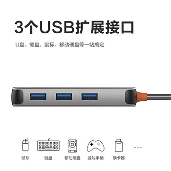 联想异能者Type-C扩展坞USB分线器HDMI/VGA转接头转换器PD快充小新苹果笔记本拓展坞