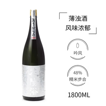 空瓶】十四代 万虹 2023.07