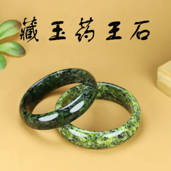 手镯西藏玉玉天然墨绿玉橄榄绿女手饰品活磁墨玉 扁条56mm【图片 价格