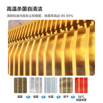 TCL)新一级能效 变频冷暖 智柔风 卧室空调挂机 KFRd-26GW/D-XG21Bp(B1)