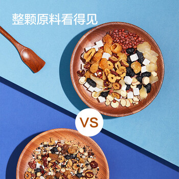 京东京造鲜来多 酸枣仁百合茯苓茶150g（5g*30）龙眼桑椹眠茶叶