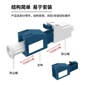 柏森德 光纤衰减器 LC/UPC阴阳衰减器 工程电信级法兰光衰固定式光纤衰减器5db BSD-SJY-LC05 柏森德 光纤衰减器 LC/UPC阴阳衰减器 工程电信级法兰光衰固定式光纤衰减器5db BSD-SJY-LC05