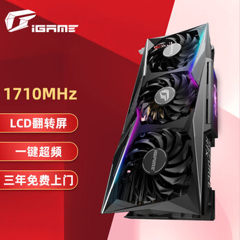 七彩虹iGame GeForce RTX 3080 Vulcan OC 10G显卡怎么样？超出你的想象！