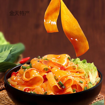 红油面皮麻酱面皮批发凉皮方便面网红零食面食类夜宵速食袋装酸辣味