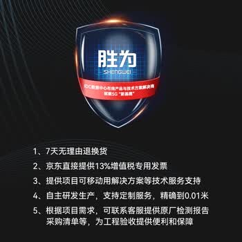 胜为(shengwei)光纤终端盒 FC8口万兆单模9/125满配尾纤光缆熔接盒通用光缆续接盘配线架FBO-108F-S