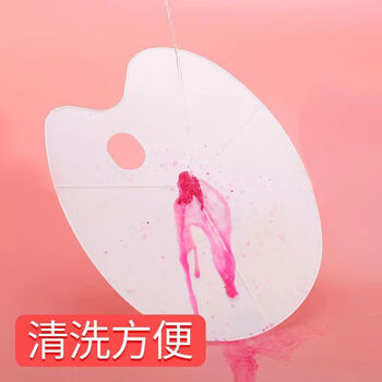 青竹画材（CHINJOO）大号椭圆形调色盘美术用品画画调色板大号椭圆形水粉丙烯油画调色器塑料款易清洗美术写生