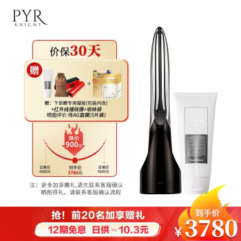 PYR|PYR KNIGHTknight美容仪好吗？图文评测曝光