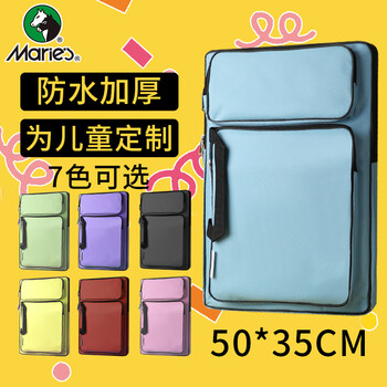 马利(Marie's)8K画袋美术袋山楂红 儿童画板包小学生素描收纳袋八开画包手提双肩背包防水绘画写生A3画板袋 美术写生