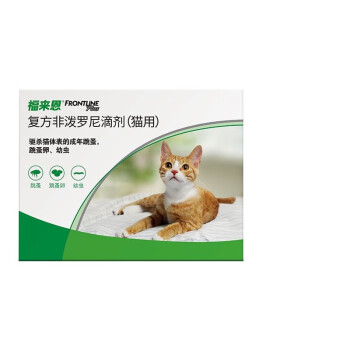 【多仓发货】福来恩 猫滴剂法国猫咪进口驱虫专用滴剂体外驱虫药猫