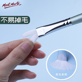 【全网低价】蒙玛特(Mont Marte)画笔套装5支 水粉笔水彩丙烯油画颜料扇形笔绘画美术画画笔BMHS0024美术写生