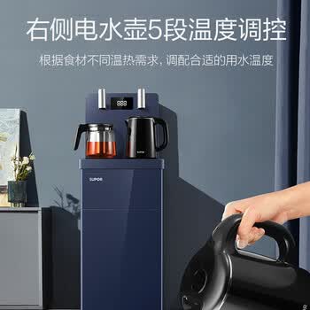 苏泊尔（SUPOR）ZMD安心系列 大尺寸显示 大容量玻璃泡茶壶 1.0L无缝双层防烫水壶 蒸汽挡板茶吧机SW-CBJ07