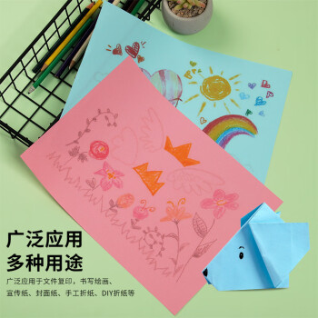 天章 （TANGO）A4 80g浅粉色复印纸 升级版彩色打印纸 幼儿园软卡纸 学生手工DIY折纸剪纸彩纸 非硬卡纸 100张/包